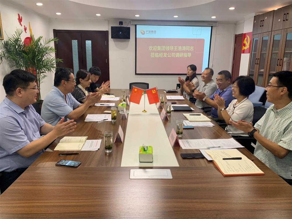 產(chǎn)發(fā)集團(tuán)黨委委員、副總經(jīng)理王浩濤同志帶隊調(diào)研濟(jì)南經(jīng)濟(jì)發(fā)展有限公司