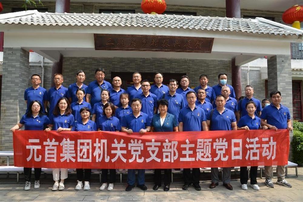 元首集團(tuán)：三業(yè)并舉，打造一流紡織服裝科技集團(tuán)